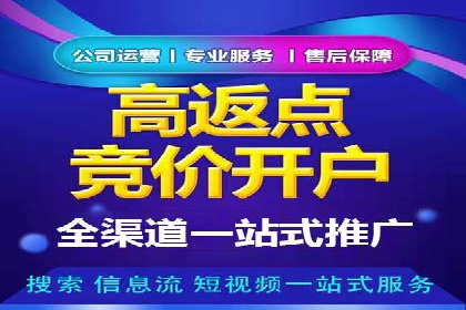 SEM推广优化策略——以某知名企业为例